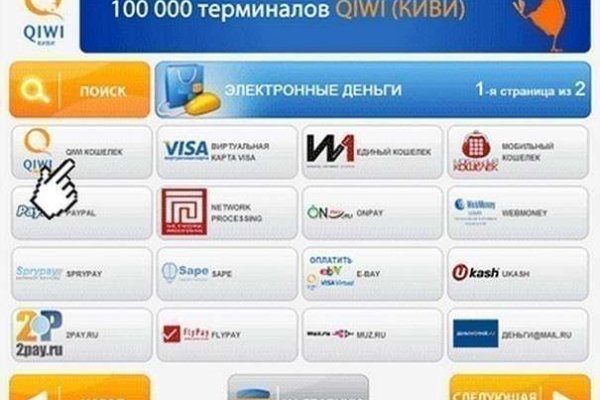 Омг ссылка omgbuystuff com