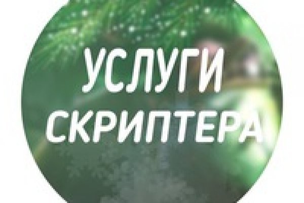 Омг торговая площадка